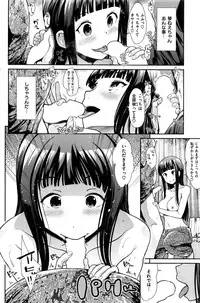 COMIC Kairakuten BEAST 2016-10