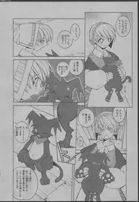 [Dowman Sayman] Yorinuki Suibaku-san