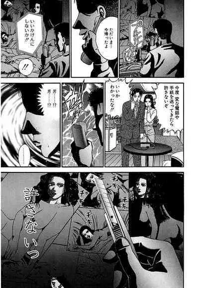 Women － Wimen － Shinsōban 1