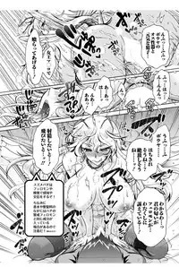 Action Pizazz DX 2017-12 [Digital]