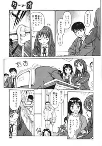 Comic Megaplus Vol 39 [2007-01]