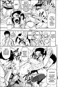 Mesubuta Kuragari no Nikukai