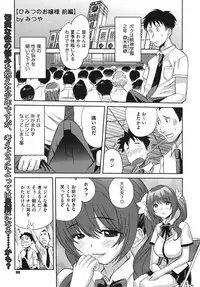 Comic Megastore H 2009-10