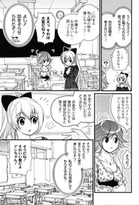 [Toshi] Wancoin [Digital]