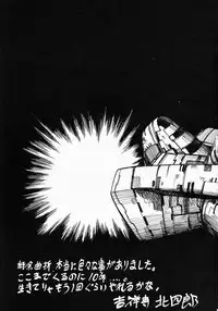 [Kichijouji Kitashirou] Who Dares Ass