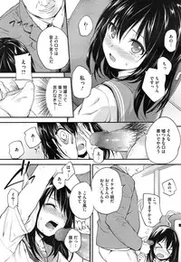 COMIC Megastore Alpha 2014-12