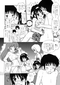 (C77) [Mystic Chord (Gyro Amarume)] Ikusenkaime no Kinenbi o (Suzumiya Haruhi no Yuuutsu)