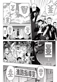 [Kon-Kit] Gonda Sensei no Juujitsu Shita Kyoushi Seikatsu | The Fulfilling Teachers Life of Gonda-Sensei (Yoridori Bitch) [English]