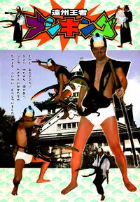 (C70) [Kacchuu Musume (Various)] Tetsuwan Nurse (Various)