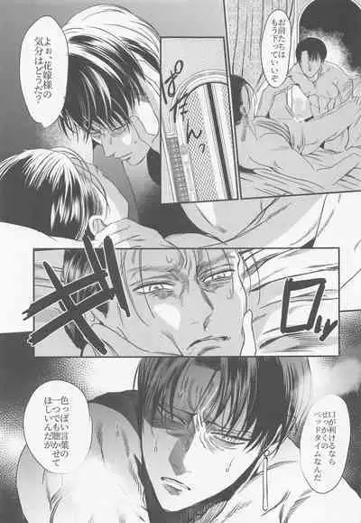 Semafu Mahabeike Wahabu Masamahaku