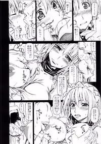 (Mitsudol 10) [RADIOSTAR (Kudou Hiroshi)] Arrows Cut 4 (Cinderella Blade)