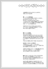 [VENOM (Alto Seneka, Rusty Soul)] Kouhime Benihime (Code Geass: Lelouch of the Rebellion) [Digital]