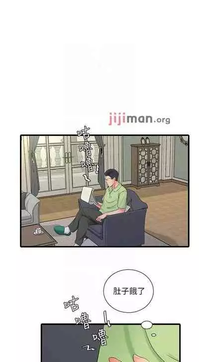 【周四连载】亲家四姐妹(作者:愛摸) 第1~58话