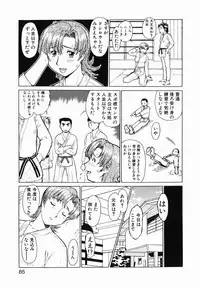 [Umedama Nabu] Operation Daisakusen DS9