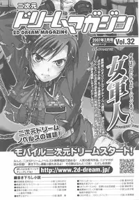 [Anthology] Tatakau Heroine Ryoujoku Anthology Toukiryoujoku 24