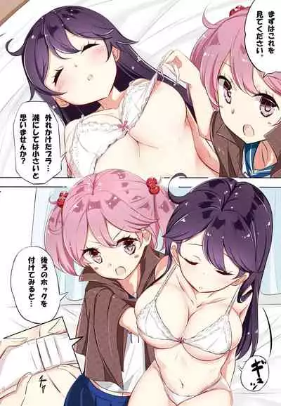 [NOVELIZE (Hamaken.)] hamaken collection Soushuuhen vol9～12 + Nanakuchi no Chichi Kurabe (Kantai Collection -KanColle-) [Digital]