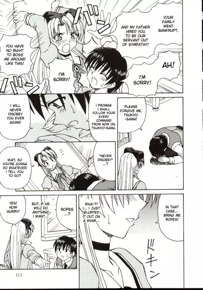 Shiro wo Suu Nawa
