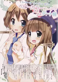 (C85) [Kurowasabi (Kurozu)] NECK-Pai December Issue