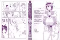 [Toguchi Masaya] Enjo Kosai ~Midara na Mama no Aishikata~ [English]