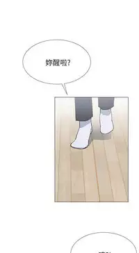 小一轮的纯爱女孩(36-40)【完结】