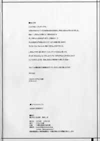 (C91) [Kemokomoya (Komori Kei)] Tsuma ga Onna ni Naru Toki Nishizumi Shiho (Girls und Panzer)