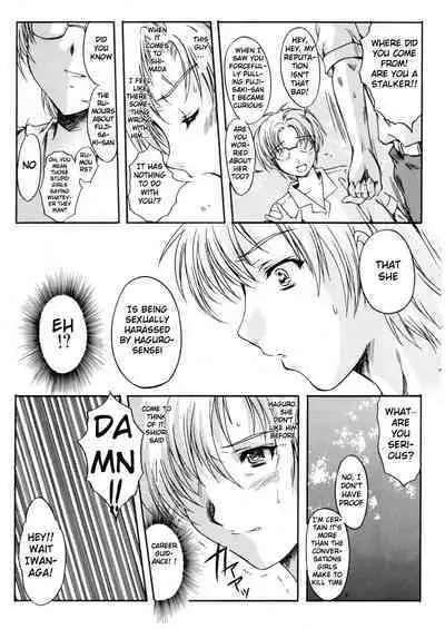 (C70) [HIGH RISK REVOLUTION (Aizawa Hiroshi)] Shiori Dai -13- The Beginning Of The End (Tokimeki Memorial) [English] [uanime5]