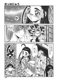 [Addis Abeba] Kaiki Nisshoku