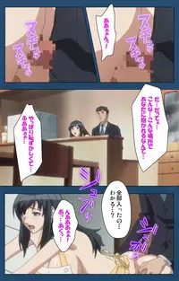 [Lune Comic] [Full Color Seijin Han] Soredemo Tsuma wo Aishiteru Special Ban Zenpen [Digital]