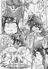 (C87) [Mabo Udon Teishoku (Yakisobapantarou, Negitoroko)] Kanojo no Koufukuron (Final Fantasy V)