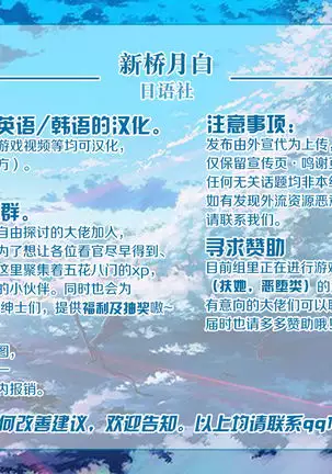 Houshi-bu no Kanojo-tachi no Uragawa.