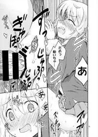 (C92) [Tsuki to Koori no (Futatsuki Hisame)] Yareba Shimushu mo Dekirusshu (Kantai Collection -KanColle-)