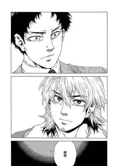 [Yanagisawa Yukio] Boku ga Kimi o Korosu made | 直到将你杀死 Ch. 1-9 [Chinese] [冒险者公会] [Digital]