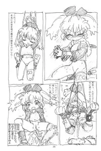 (Popuket 4) [Sanketsushuu (Sanzui)] Hadameshi (Fushigi Mahou Fun Fun Pharmacy)