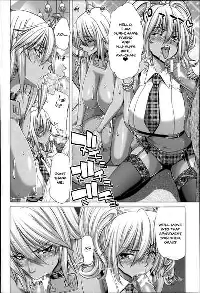 [Hori Hiroaki] Mesuochi Z ~Kyousei Ninkatsu Haigou Zukan~ Ch. 1-4 [English] {Doujins.com}