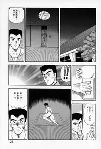 [Minor Boy] Leotard Requiem