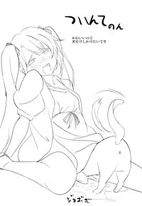 [EXTENDED PART (YOSHIKI)] Yahari Ore wa Hentai Love Come ga Ii. 2 (Yahari Ore no Seishun Love Come wa Machigatteiru.)