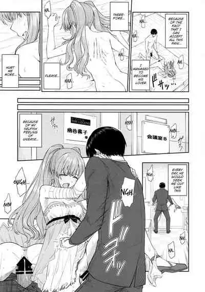 Mou Hakui wa Niawanai | The White Gown Doesn't Suit Me Anymore