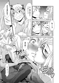 [Momonosuke] Momoiro Nurse [Digital]