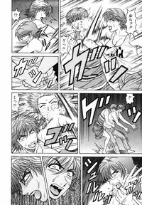 [Ozaki Akira] Caster Natsume Reiko no Yuuwaku Vol. 4