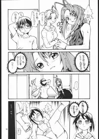 (C58) [METAL DELICIOUS (Charlie 1, Kikkawa Kabao, Tomoe Tenbu)] HR6 | Hyper Resturant 6 (Love Hina)