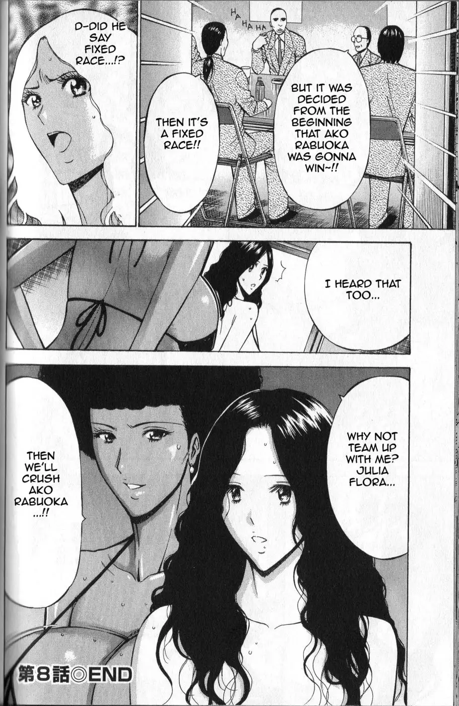 Chounyuu For You - Chapter 8