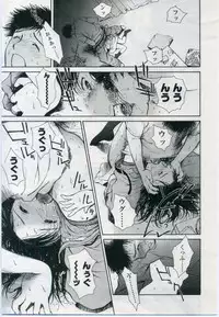 Comic LO 2006-11 Vol. 32