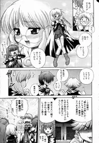 COMIC AUN 2004-09 Vol. 100