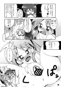 (C88) [Yumesaki Annai Kairanban (Hiro Hiroki)] Copybon Matome (Various)