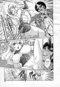 Colorful Bee 1999-10