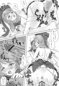 (Reitaisai 7) [dream-mist (sai-go)] Hanamomo (Touhou Project)