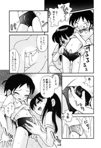 [Anthology] Comic Alice Collection Vol.3