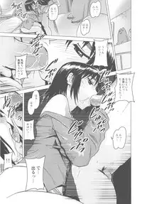 (C79) [Kacchuu Musume (Various)] Kakatto! 2 (Yotsuba&!)