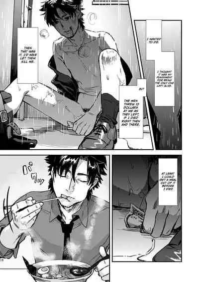 [MECCHORI (Mitsuru)] Ryouki Tekina Kareshi (Fate/Zero) [English] {GrapeJellyScans} [Decensored] [Digital]