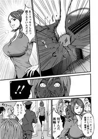 [Nagashima Chousuke] Girls Must Die! Ch.1-6